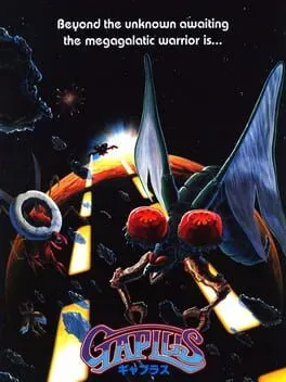Galaga cover