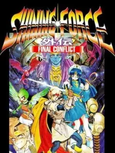 Shining Force Gaiden: Final Conflict cover