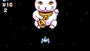 Gun Nac screenshot 3