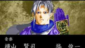 Shinrei Jusatsushi Taroumaru screenshot 2