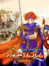Fire Emblem: The Binding Blade cover