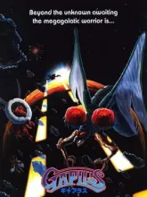 Galaga cover